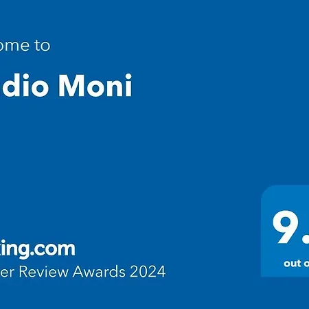 Moni * Pamporovo